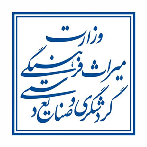 اداره میراث‌فرهنگی، گردشگری و صنایع دستی کاشان